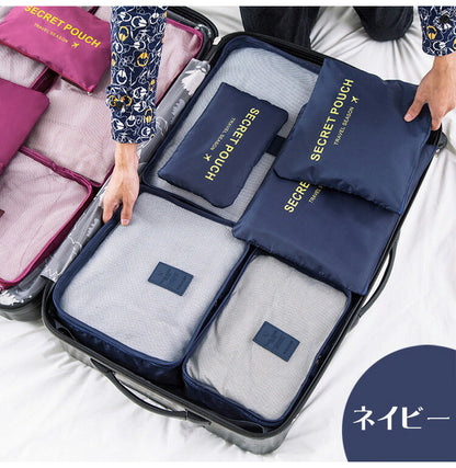 トラベルポーチ 6点セット 旅行かばん・スーツケースの整理に大活躍!すっきり収納 ポーチ スパバッグ バッグインバッグ インナーバッグ スーツケース 修学 卒業旅行(代引不可)