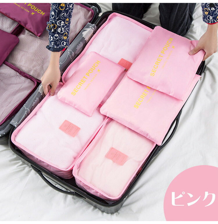 トラベルポーチ 6点セット 旅行かばん・スーツケースの整理に大活躍!すっきり収納 ポーチ スパバッグ バッグインバッグ インナーバッグ スーツケース 修学 卒業旅行(代引不可)