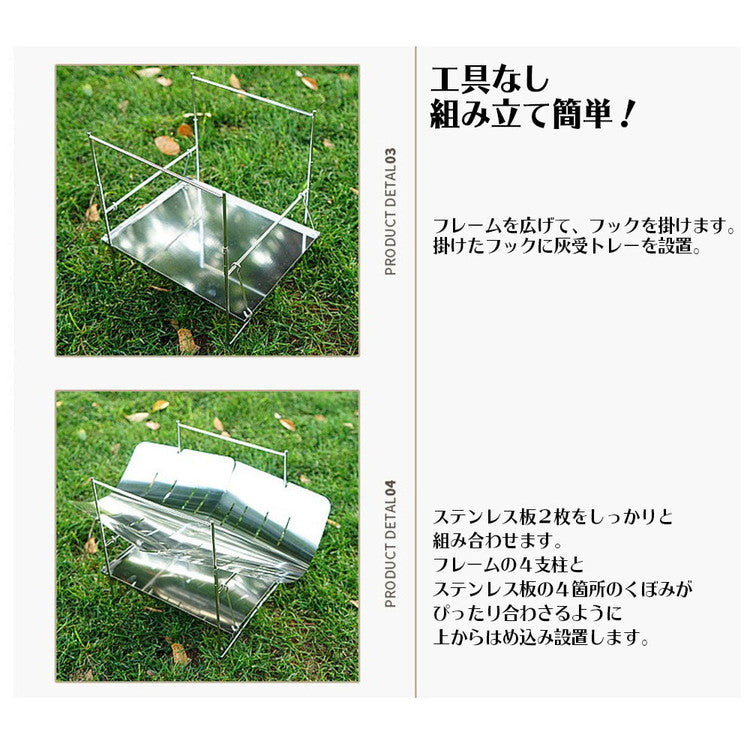 折りたたみ式焚き火台焚火台 コンパクト 折りたたみ 組み立て式 バーベキューコンロ ファイアグリル キャンプ 超軽量 ソロキャンプ 1台多役 アウトドアコンロ(代引不可)