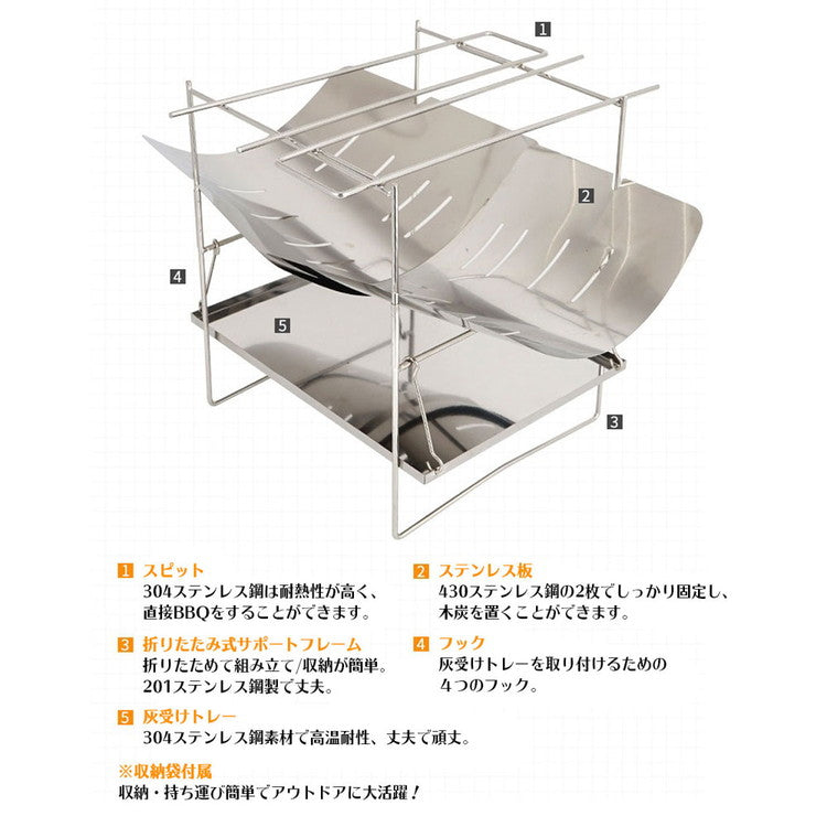折りたたみ式焚き火台焚火台 コンパクト 折りたたみ 組み立て式 バーベキューコンロ ファイアグリル キャンプ 超軽量 ソロキャンプ 1台多役 アウトドアコンロ(代引不可)