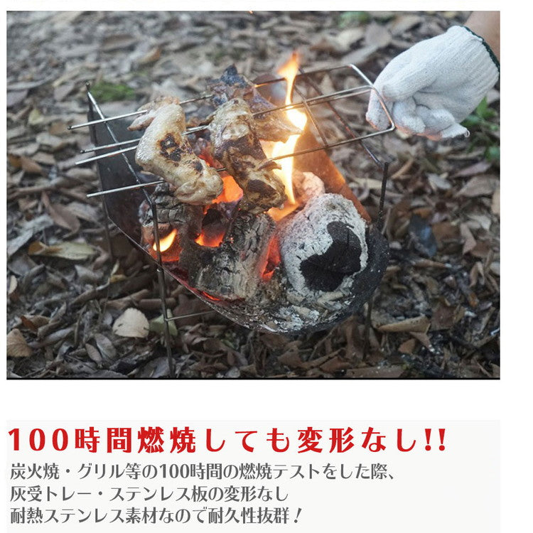 折りたたみ式焚き火台焚火台 コンパクト 折りたたみ 組み立て式 バーベキューコンロ ファイアグリル キャンプ 超軽量 ソロキャンプ 1台多役 アウトドアコンロ(代引不可)