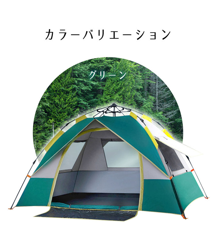 探検者 ワンタッチテント ポップアップテント uv加工 キャンプ用品