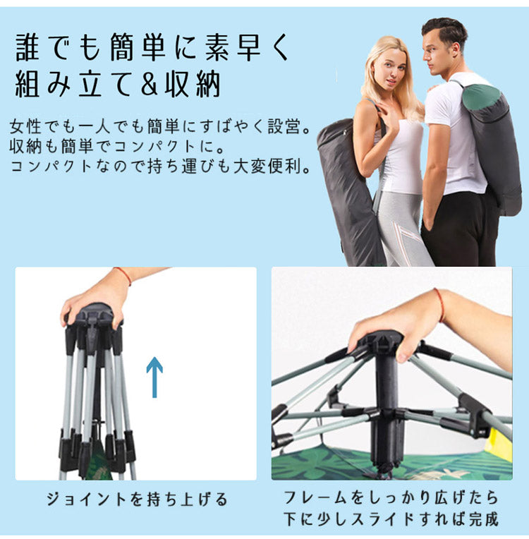 探検者 ワンタッチテント ポップアップテント uv加工 キャンプ用品 ビーチテント 防災グッズ 軽量 キャンプ アウトドア レジャー タンケンシャ(代引不可)
