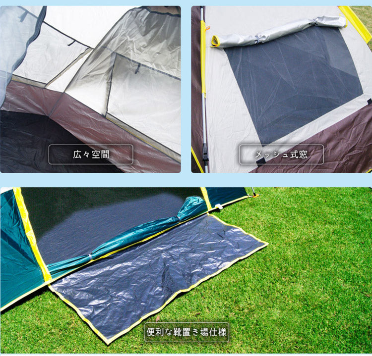 探検者 ワンタッチテント ポップアップテント uv加工 キャンプ用品