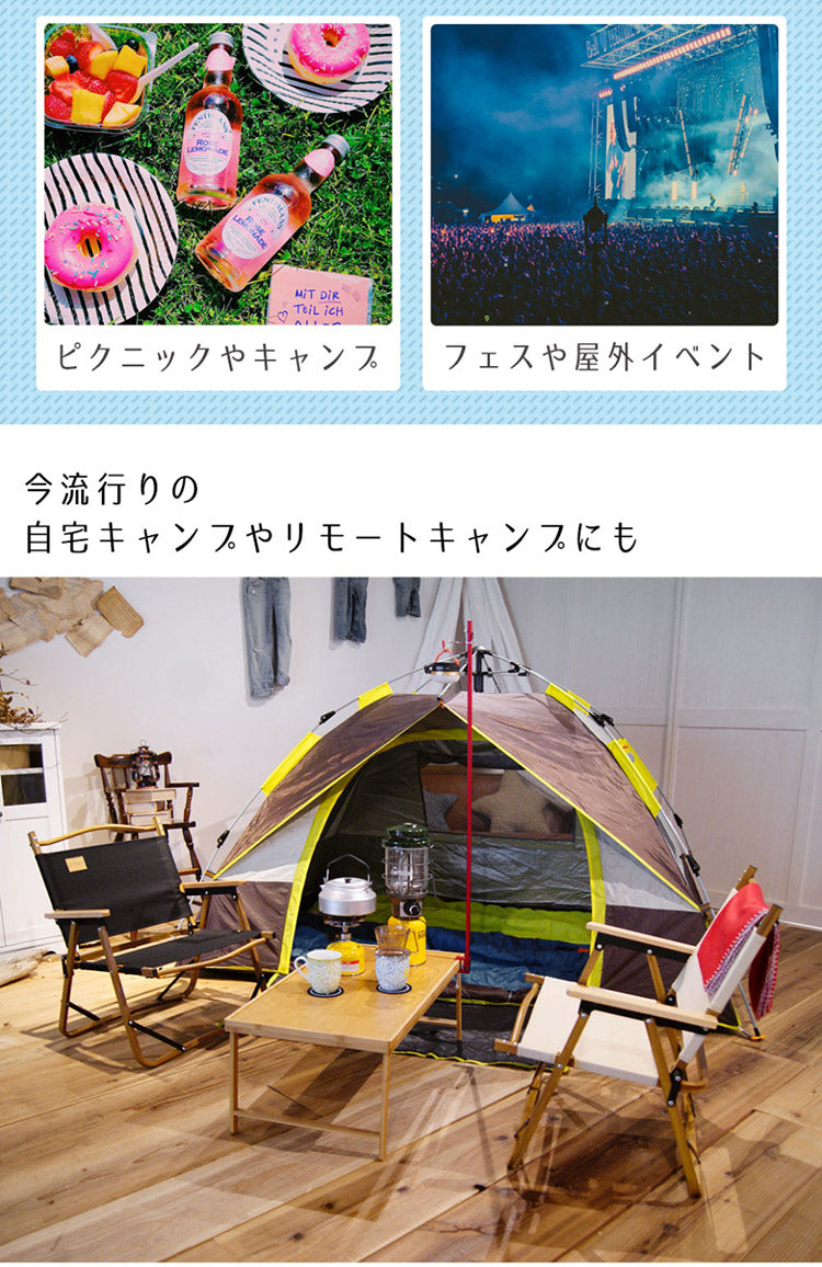 キャンプ用品 探検者 ワンタッチテント ポップアップテント uv加工 キャンプ用品