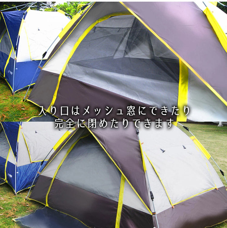 探検者 ワンタッチテント ポップアップテント uv加工 キャンプ用品