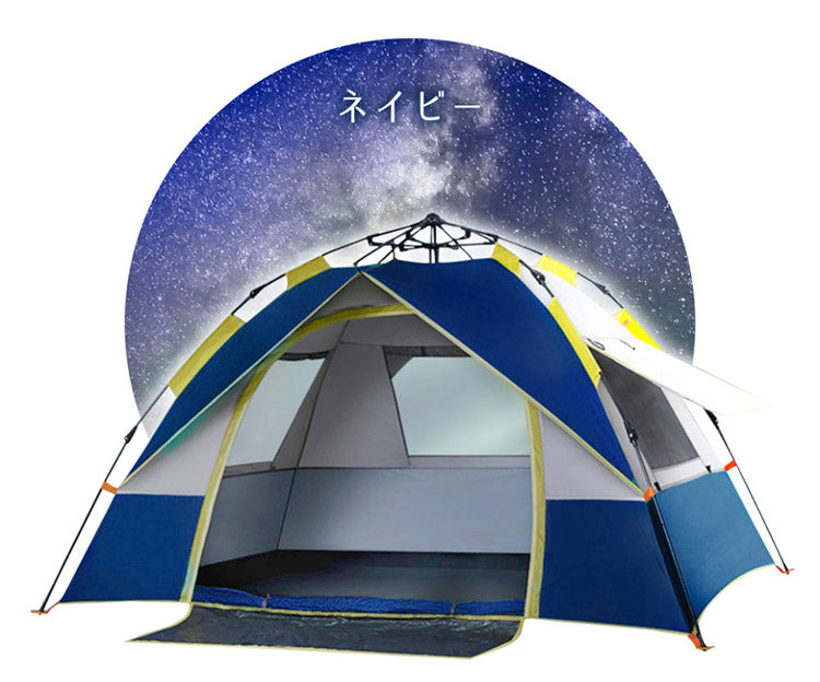 探検者 ワンタッチテント ポップアップテント uv加工 キャンプ用品
