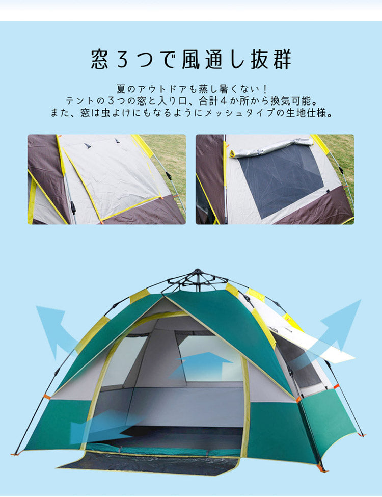 探検者 ワンタッチテント ポップアップテント uv加工 キャンプ用品