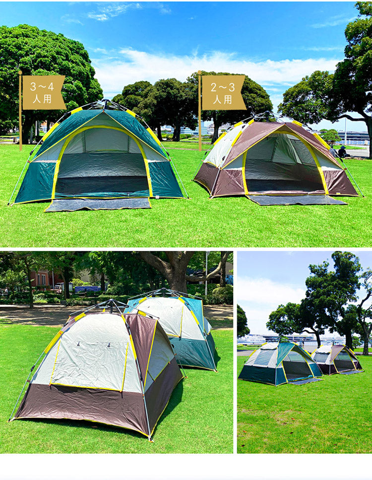 探検者 ワンタッチテントフルクローズ ポップアンプテント uv加工 キャンプ用品 ビーチテント 防災グッズ 簡易テント 軽量 キャンプ アウトドア レジャー タンケンシャ(代引不可)