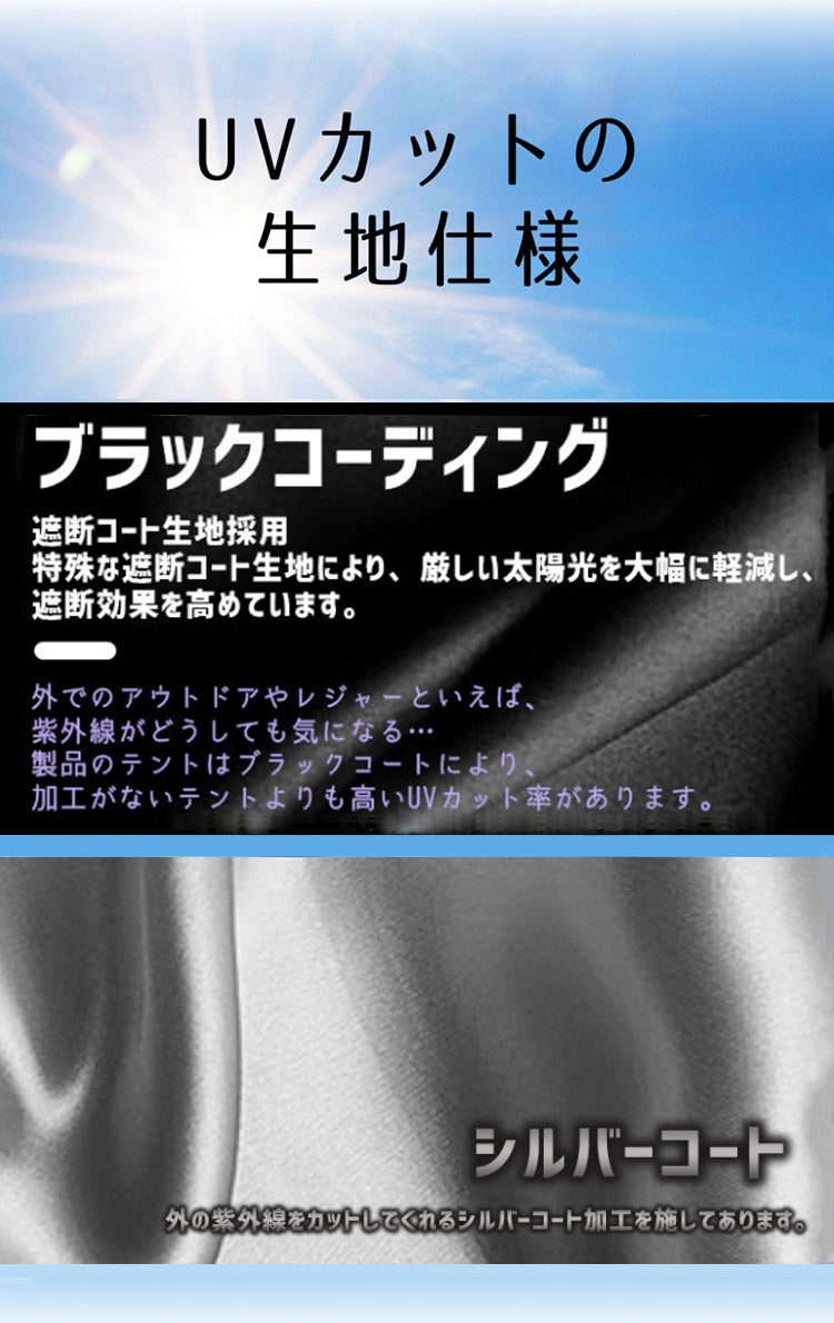 探検者 ワンタッチテントフルクローズ ポップアンプテント uv加工 キャンプ用品 ビーチテント 防災グッズ 簡易テント 軽量 キャンプ アウトドア レジャー タンケンシャ(代引不可)