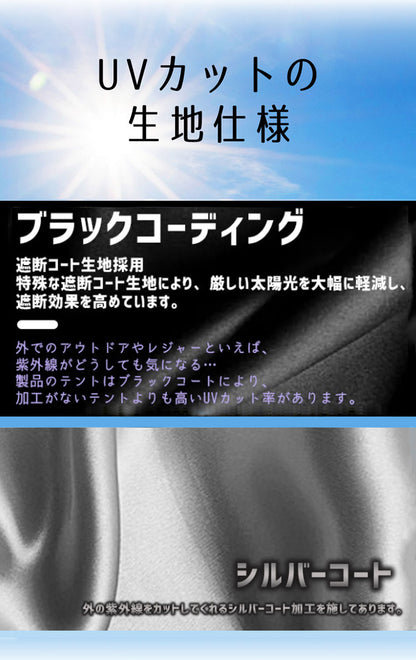 探検者 ワンタッチテントフルクローズ ポップアンプテント uv加工 キャンプ用品 ビーチテント 防災グッズ 簡易テント 軽量 キャンプ アウトドア レジャー タンケンシャ(代引不可)