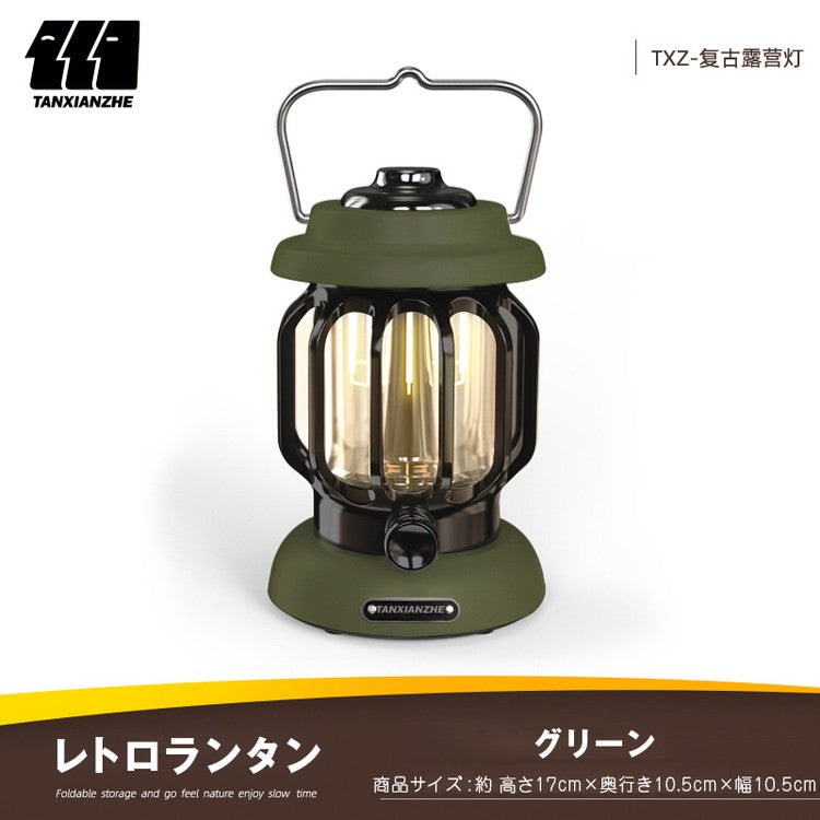 タンシャンゼ ランタン LED 充電式 レトロレイルロードランタン 小型 コンパクト 防災 屋外 おしゃれ かわいい 持ち運び アウトドア キャンプ 夜釣り 登山 キャンプ用品 カラー(代引不可)