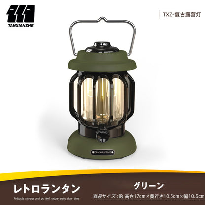 タンシャンゼ ランタン LED 充電式 レトロレイルロードランタン 小型 コンパクト 防災 屋外 おしゃれ かわいい 持ち運び アウトドア キャンプ 夜釣り 登山 キャンプ用品 カラー(代引不可)