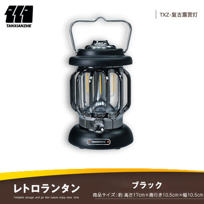 タンシャンゼ ランタン LED 充電式 レトロレイルロードランタン 小型 コンパクト 防災 屋外 おしゃれ かわいい 持ち運び アウトドア キャンプ 夜釣り 登山 キャンプ用品 カラー(代引不可)