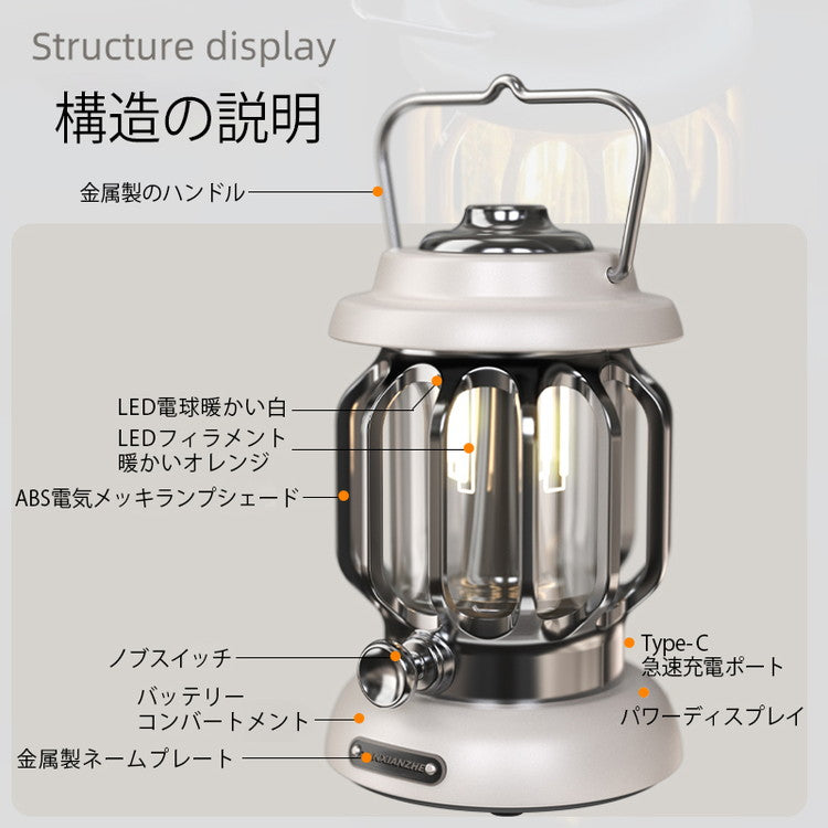 タンシャンゼ ランタン LED 充電式 レトロレイルロードランタン 小型 コンパクト 防災 屋外 おしゃれ かわいい 持ち運び アウトドア キャンプ 夜釣り 登山 キャンプ用品 カラー(代引不可)