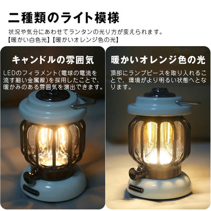 タンシャンゼ ランタン LED 充電式 レトロレイルロードランタン 小型 コンパクト 防災 屋外 おしゃれ かわいい 持ち運び アウトドア キャンプ 夜釣り 登山 キャンプ用品 カラー(代引不可)