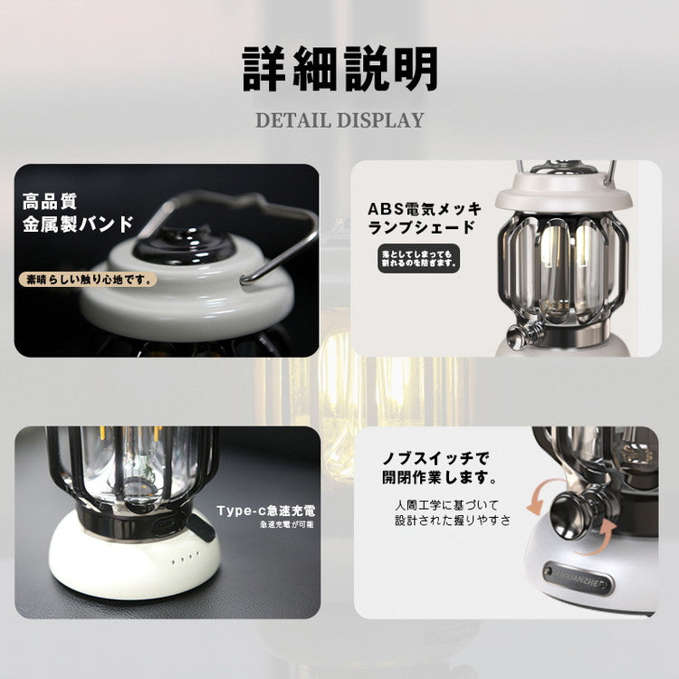 タンシャンゼ ランタン LED 充電式 レトロレイルロードランタン 小型 コンパクト 防災 屋外 おしゃれ かわいい 持ち運び アウトドア キャンプ 夜釣り 登山 キャンプ用品 カラー(代引不可)