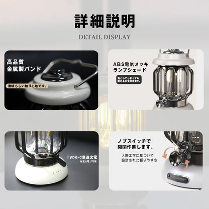 タンシャンゼ ランタン LED 充電式 レトロレイルロードランタン 小型 コンパクト 防災 屋外 おしゃれ かわいい 持ち運び アウトドア キャンプ 夜釣り 登山 キャンプ用品 カラー(代引不可)