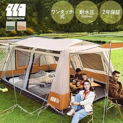 TANXIANZHE タンジャンゼ テント 大型 ワンタッチ式 約330×320×185cm ツールームテント 4人用 6人用 8人用 10人用 耐水 遮熱 UVカット シェルター 2層構造(代引不可)