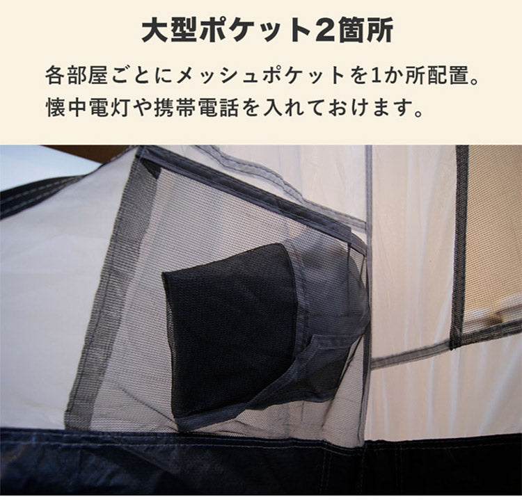 TANXIANZHE タンジャンゼ テント 大型 ワンタッチ式 約330×320×185cm ツールームテント 4人用 6人用 8人用 10人用 耐水 遮熱 UVカット シェルター 2層構造(代引不可)