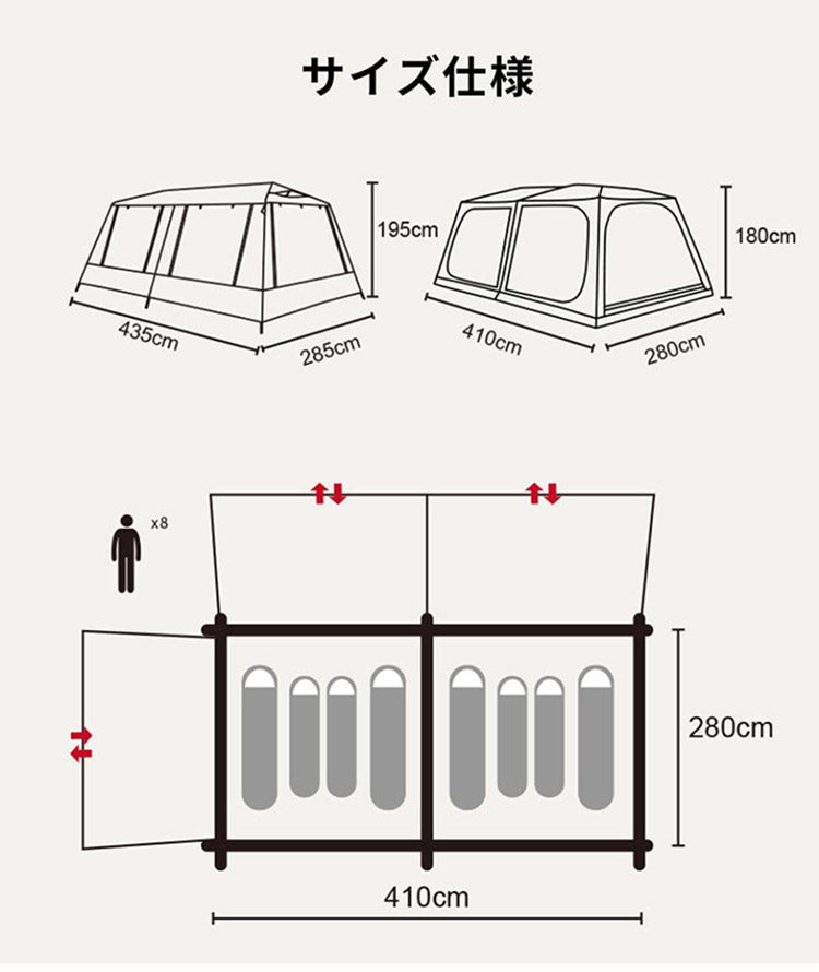 TANXIANZHE タンジャンゼ テント 大型 ワンタッチ式 約330×320×185cm ツールームテント 4人用 6人用 8人用 10人用 耐水 遮熱 UVカット シェルター 2層構造(代引不可)