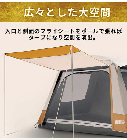 TANXIANZHE タンジャンゼ テント 大型 ワンタッチ式 約330×320×185cm ツールームテント 4人用 6人用 8人用 10人用 耐水 遮熱 UVカット シェルター 2層構造(代引不可)