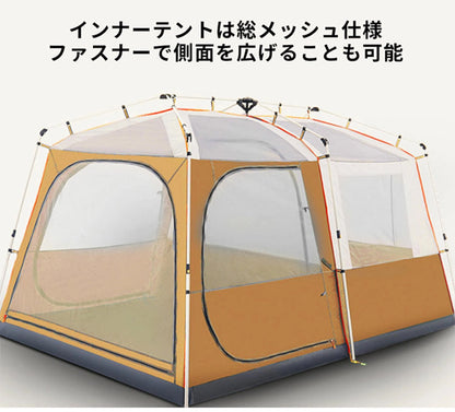 TANXIANZHE タンジャンゼ テント 大型 ワンタッチ式 約330×320×185cm ツールームテント 4人用 6人用 8人用 10人用 耐水 遮熱 UVカット シェルター 2層構造(代引不可)