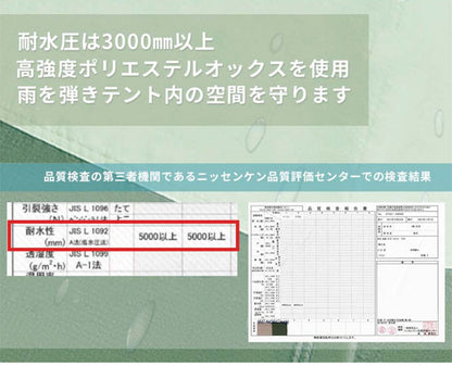 TANXIANZHE タンジャンゼ テント 大型 ワンタッチ式 約330×320×185cm ツールームテント 4人用 6人用 8人用 10人用 耐水 遮熱 UVカット シェルター 2層構造(代引不可)
