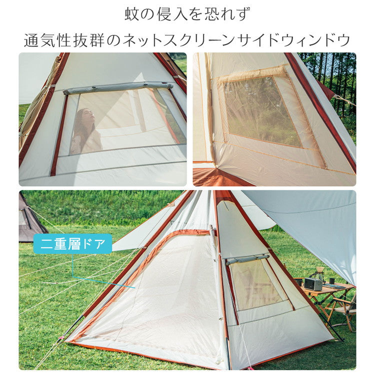 2年保証 ティピーテント 2~3人用 235cm×235cm テント ティピー ワンポールテント ソロキャンプ 1人 2人 3人 一人 二人 三人 耐水圧 防水 3000mm 頑丈 TXZ-1124(代引不可)
