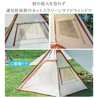 2年保証 ティピーテント 2~3人用 235cm×235cm テント ティピー ワンポールテント ソロキャンプ 1人 2人 3人 一人 二人 三人 耐水圧 防水 3000mm 頑丈 TXZ-1124(代引不可)