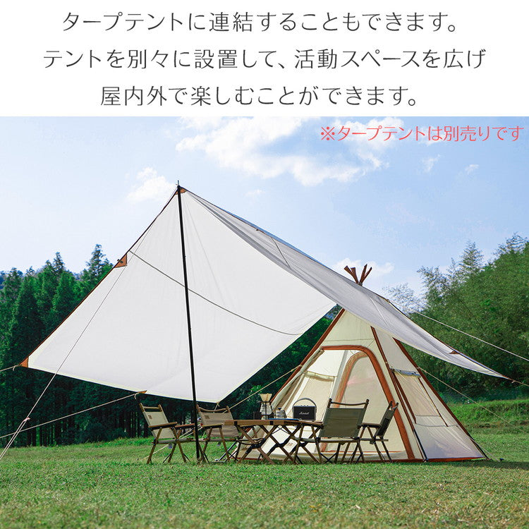 2年保証 ティピーテント 2~3人用 235cm×235cm テント ティピー ワンポールテント ソロキャンプ 1人 2人 3人 一人 二人 三人 耐水圧 防水 3000mm 頑丈 TXZ-1124(代引不可)