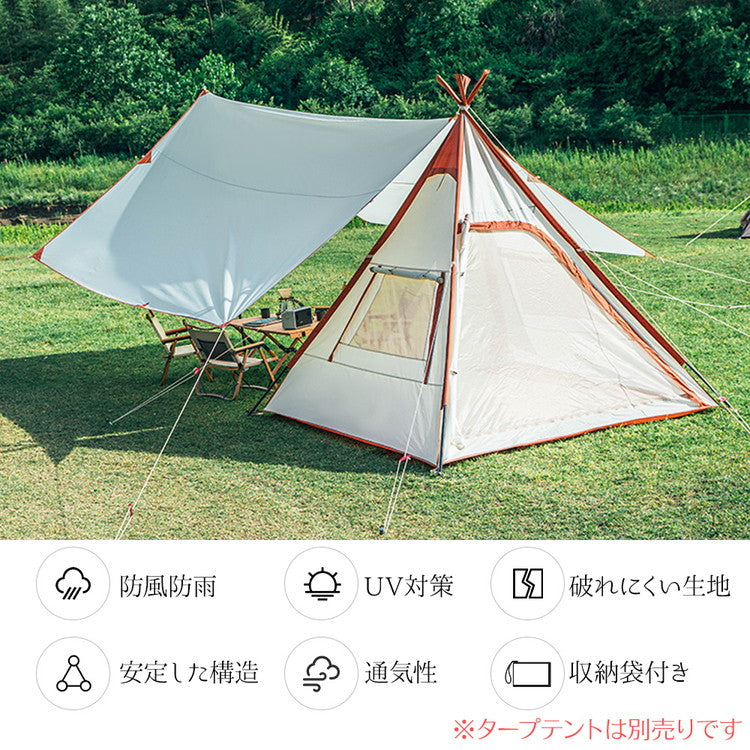 2年保証 ティピーテント 2~3人用 235cm×235cm テント ティピー ワンポールテント ソロキャンプ 1人 2人 3人 一人 二人 三人 耐水圧 防水 3000mm 頑丈 TXZ-1124(代引不可)