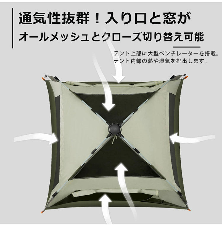 TANXIANZHE タンジャンゼ ワンタッチテント サンシェードテント 2人用 3人用 テント ワンタッチ おしゃれ ドームテント 折りたたみ 簡易テント 簡易 海(代引不可)