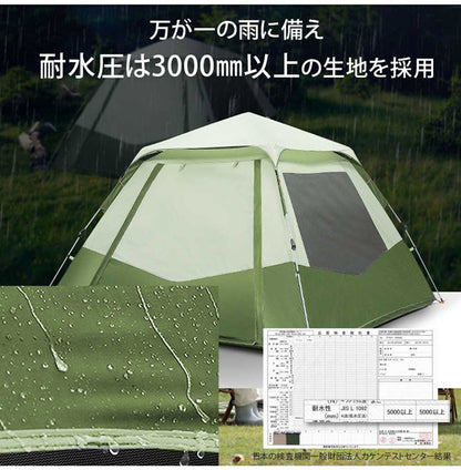 TANXIANZHE タンジャンゼ ワンタッチテント サンシェードテント 2人用 3人用 テント ワンタッチ おしゃれ ドームテント 折りたたみ 簡易テント 簡易 海(代引不可)