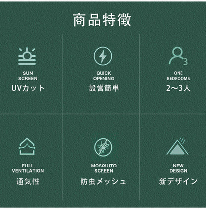 TANXIANZHE タンジャンゼ ワンタッチテント サンシェードテント 2人用 3人用 テント ワンタッチ おしゃれ ドームテント 折りたたみ 簡易テント 簡易 海(代引不可)