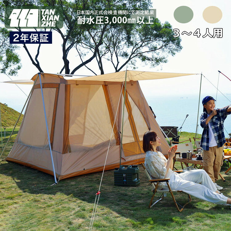 【2年保証】ロッジテント おしゃれ キャンプテント キャンプ ファミリー アウトドア テント 通気性 紫外線防止 コンパクト 収納 3人 4人 防風 防水 uv加工 2022 BBQ(代引不可)