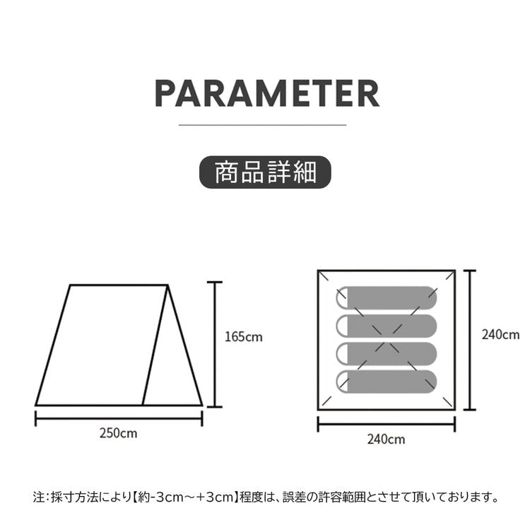 【2年保証】ロッジテント おしゃれ キャンプテント キャンプ ファミリー アウトドア テント 通気性 紫外線防止 コンパクト 収納 3人 4人 防風 防水 uv加工 2022 BBQ(代引不可)
