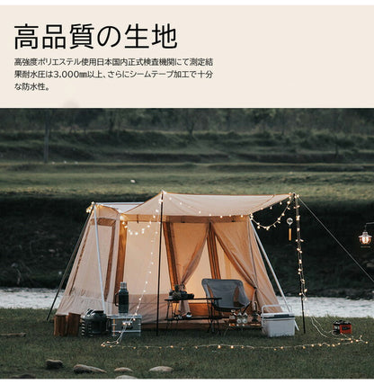 【2年保証】ロッジテント おしゃれ キャンプテント キャンプ ファミリー アウトドア テント 通気性 紫外線防止 コンパクト 収納 3人 4人 防風 防水 uv加工 2022 BBQ(代引不可)