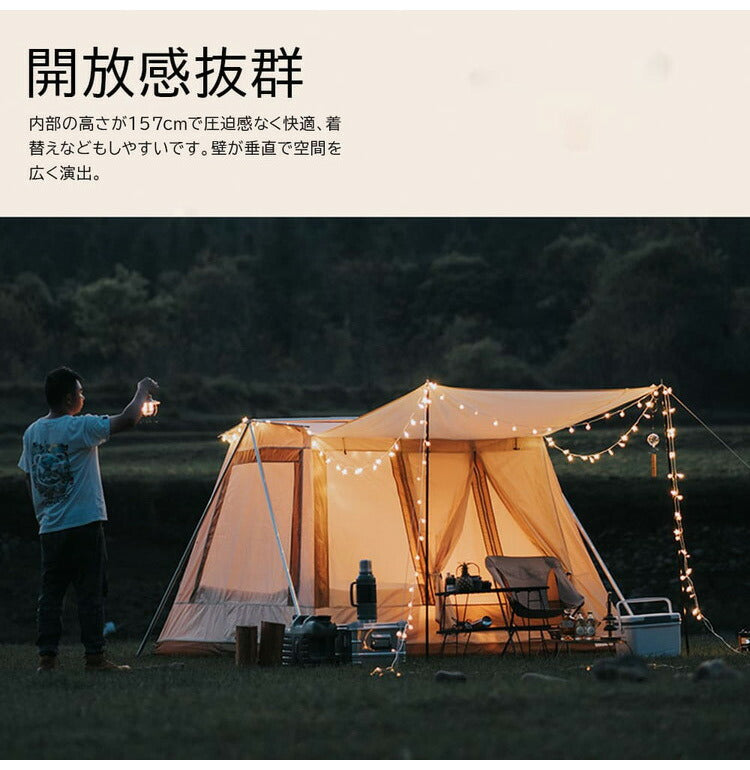 【2年保証】ロッジテント おしゃれ キャンプテント キャンプ ファミリー アウトドア テント 通気性 紫外線防止 コンパクト 収納 3人 4人 防風 防水 uv加工 2022 BBQ(代引不可)