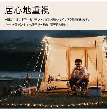 【2年保証】ロッジテント おしゃれ キャンプテント キャンプ ファミリー アウトドア テント 通気性 紫外線防止 コンパクト 収納 3人 4人 防風 防水 uv加工 2022 BBQ(代引不可)