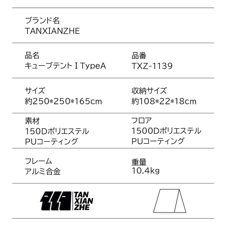 【2年保証】ロッジテント おしゃれ キャンプテント キャンプ ファミリー アウトドア テント 通気性 紫外線防止 コンパクト 収納 3人 4人 防風 防水 uv加工 2022 BBQ(代引不可)