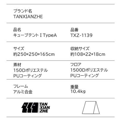 【2年保証】ロッジテント おしゃれ キャンプテント キャンプ ファミリー アウトドア テント 通気性 紫外線防止 コンパクト 収納 3人 4人 防風 防水 uv加工 2022 BBQ(代引不可)