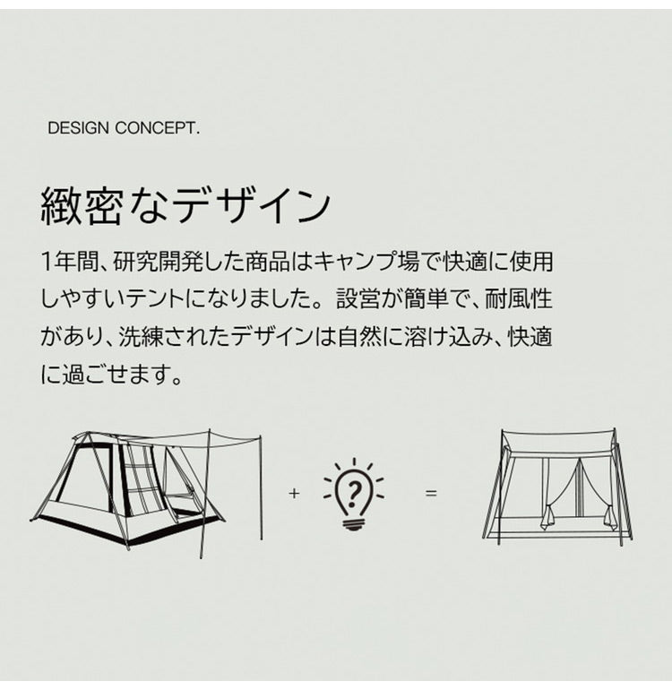 【2年保証】ロッジテント おしゃれ キャンプテント キャンプ ファミリー アウトドア テント 通気性 紫外線防止 コンパクト 収納 3人 4人 防風 防水 uv加工 2022 BBQ(代引不可)