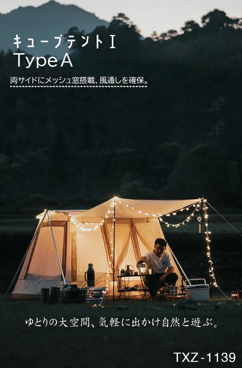 【2年保証】ロッジテント おしゃれ キャンプテント キャンプ ファミリー アウトドア テント 通気性 紫外線防止 コンパクト 収納 3人 4人 防風 防水 uv加工 2022 BBQ(代引不可)