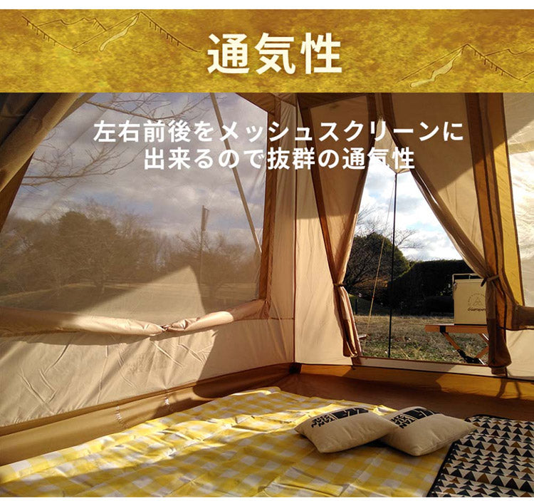 探検者 キャビンテント大型 ファミリー向け タンケンシャ キャンプ アウトドア 日よけ サンシェード ファミリー おしゃれ 折りたたみ 簡易テント 簡単 軽量 おうちキャンプ A型(代引不可)