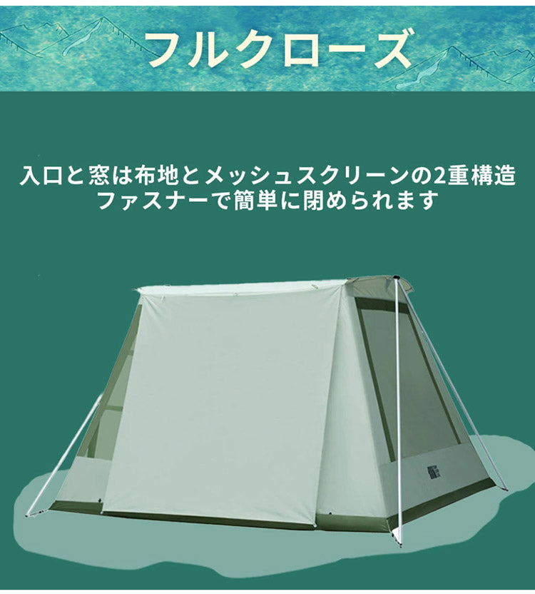 探検者 キャビンテント大型 ファミリー向け タンケンシャ キャンプ アウトドア 日よけ サンシェード ファミリー おしゃれ 折りたたみ 簡易テント 簡単 軽量 おうちキャンプ A型(代引不可)