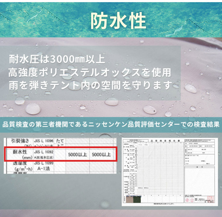 探検者 キャビンテント大型 ファミリー向け タンケンシャ キャンプ アウトドア 日よけ サンシェード ファミリー おしゃれ 折りたたみ 簡易テント 簡単 軽量 おうちキャンプ A型(代引不可)