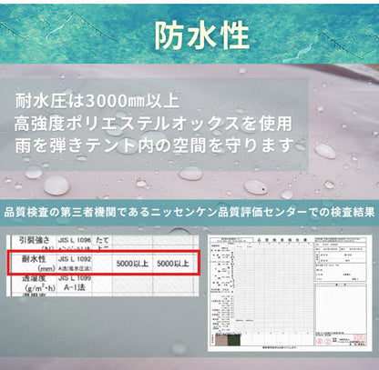 探検者 キャビンテント大型 ファミリー向け タンケンシャ キャンプ アウトドア 日よけ サンシェード ファミリー おしゃれ 折りたたみ 簡易テント 簡単 軽量 おうちキャンプ A型(代引不可)