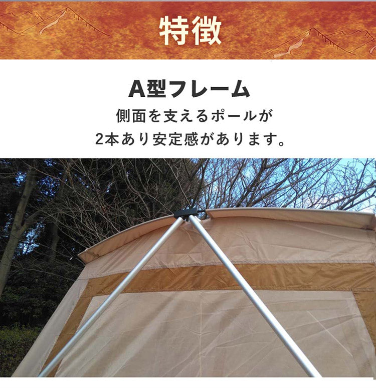 探検者 キャビンテント大型 ファミリー向け タンケンシャ キャンプ アウトドア 日よけ サンシェード ファミリー おしゃれ 折りたたみ 簡易テント 簡単 軽量 おうちキャンプ A型(代引不可)
