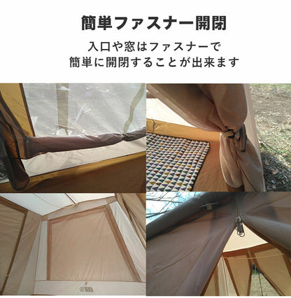 探検者 キャビンテント大型 ファミリー向け タンケンシャ キャンプ アウトドア 日よけ サンシェード ファミリー おしゃれ 折りたたみ 簡易テント 簡単 軽量 おうちキャンプ A型(代引不可)